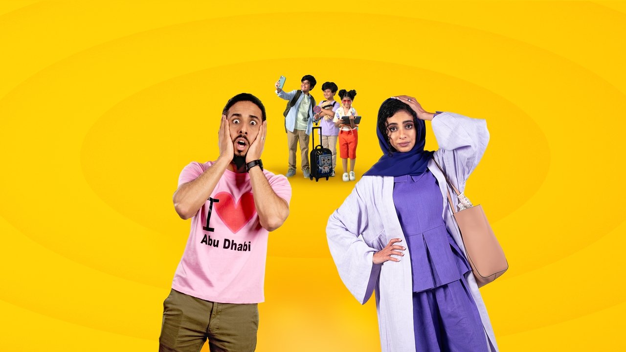 Al Eid Eiden backdrop