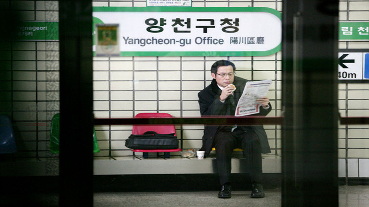 Circle Line backdrop