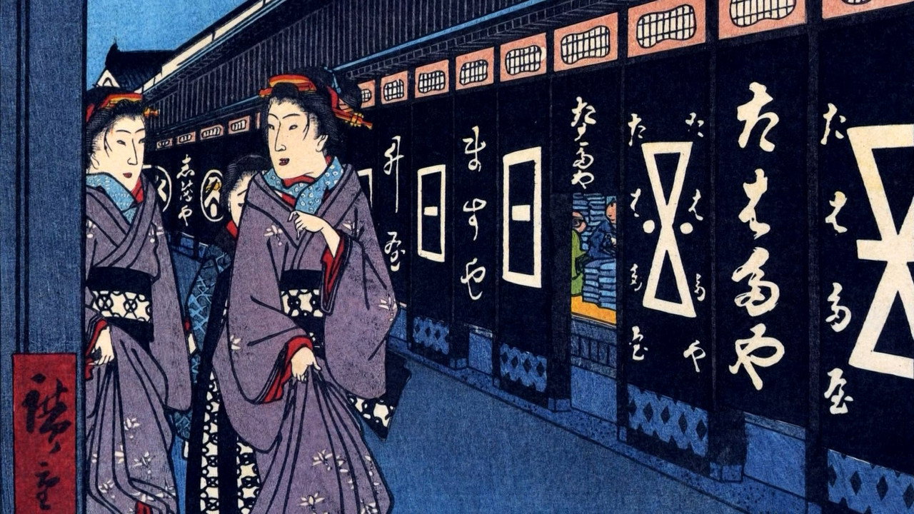 Osamekamaijo The Art of Sexual Love in the Edo Period Technique Guide backdrop