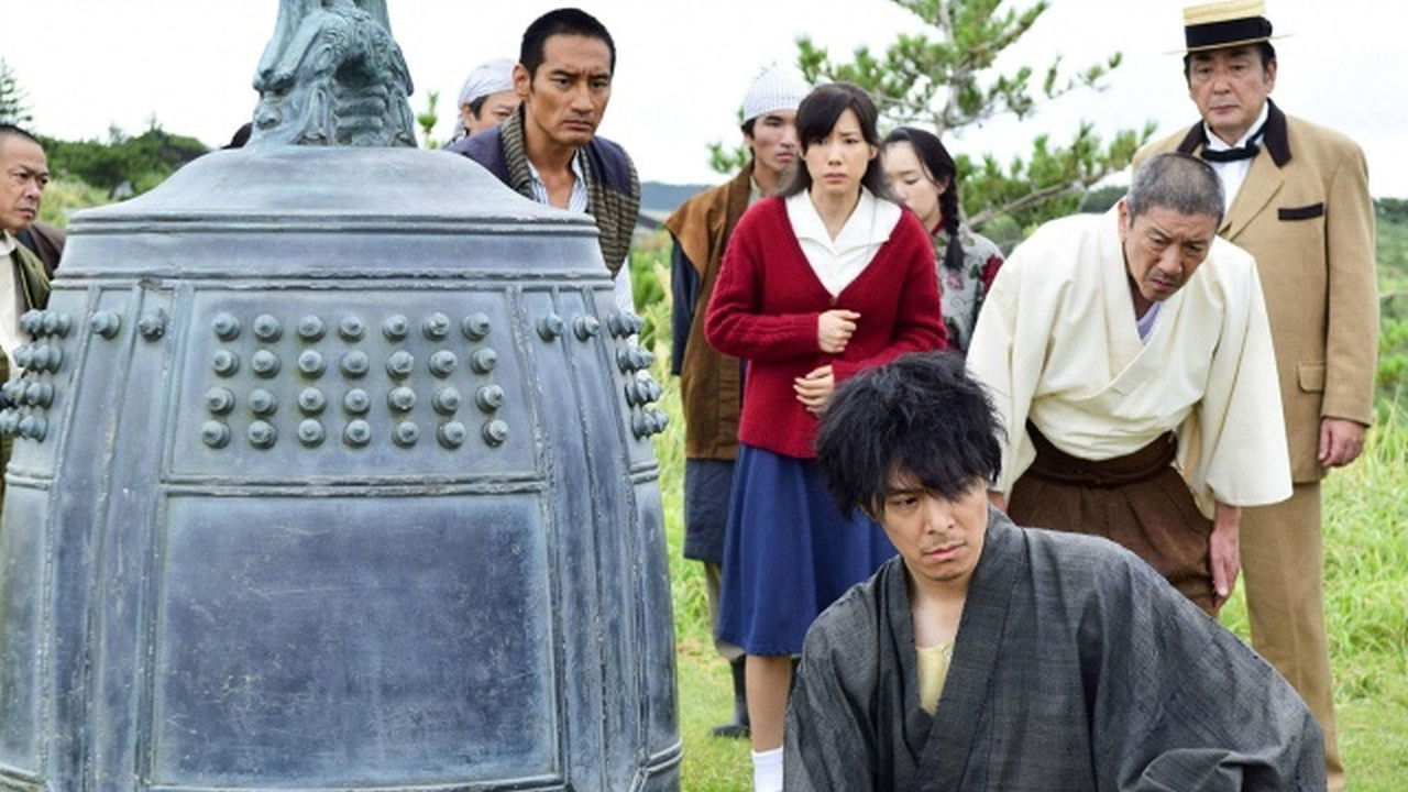 Prison Gate Island backdrop