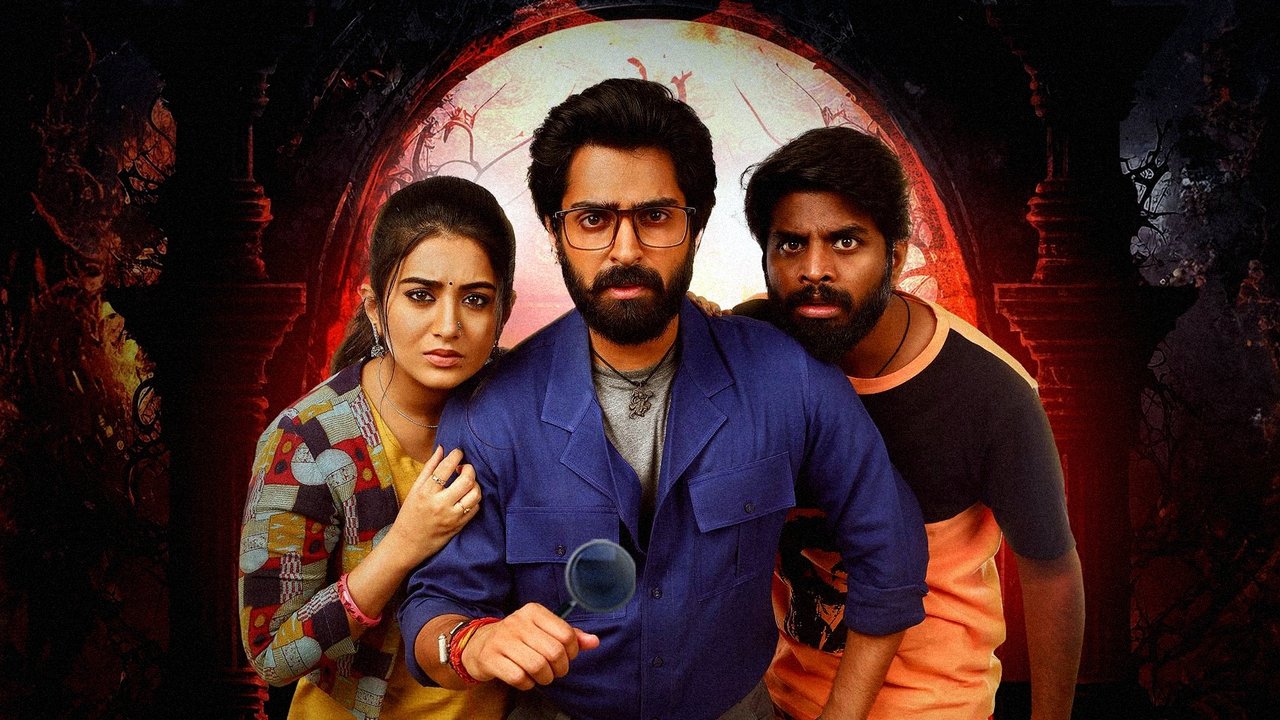 Bhoothaddam Bhaskar Narayana backdrop