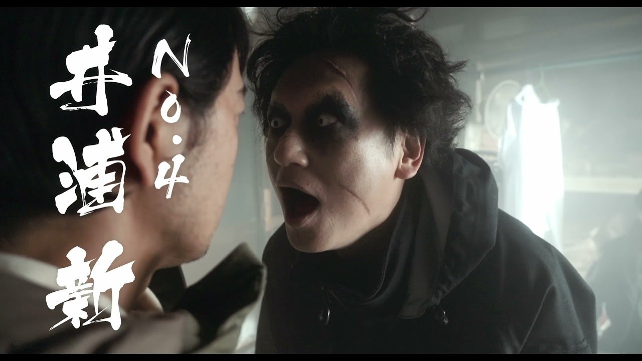 TATSUJIN THE MASTER backdrop