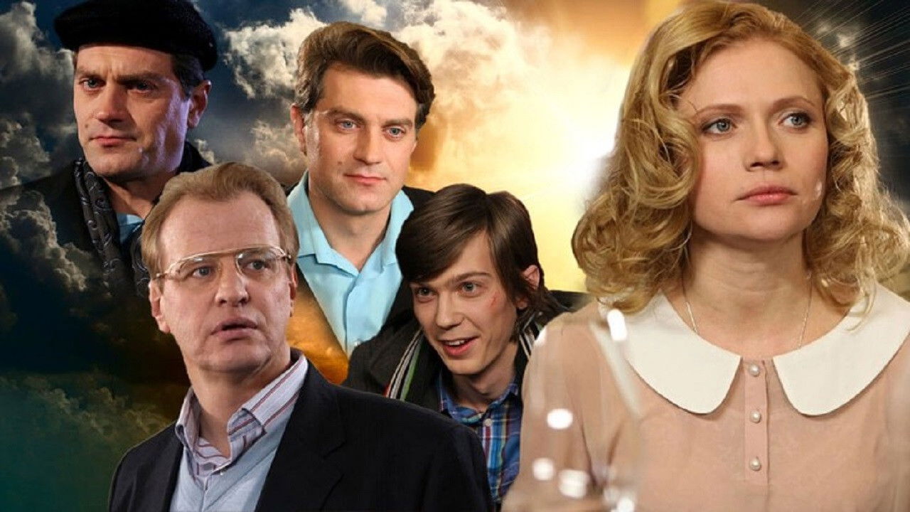 Четвёртый пассажир backdrop