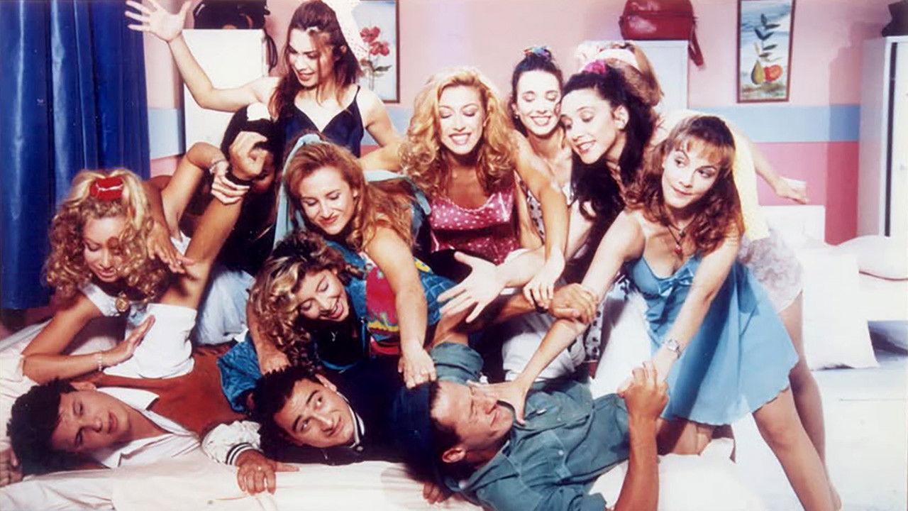 Αραχτοί και Λάιτ backdrop