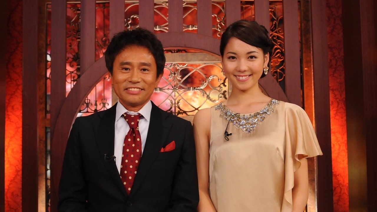 Entertainer Rating Check backdrop