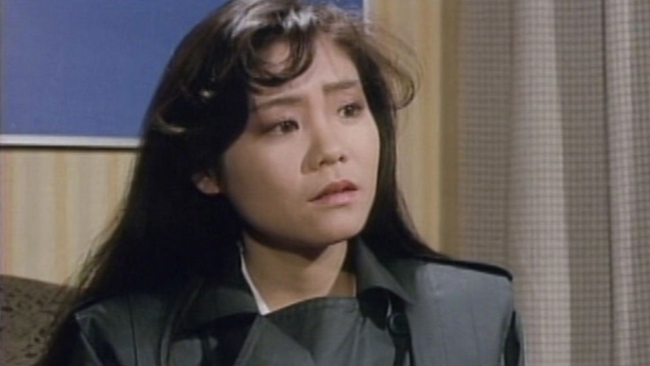 Perverted Rope Torture backdrop