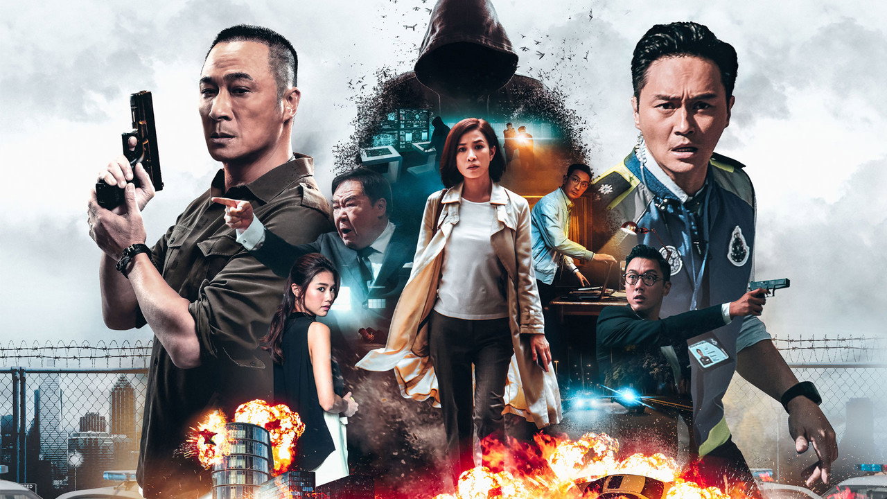 The Leakers backdrop