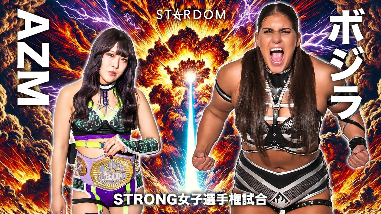 Stardom Nighter 2025 in Korakuen Jul. backdrop