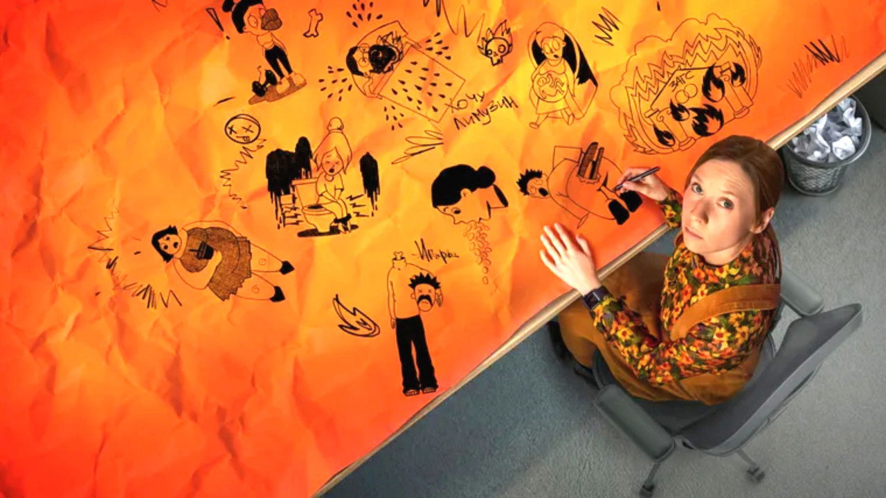 The Wish Card backdrop