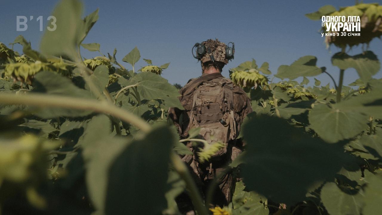 Summertime in Ukraine backdrop