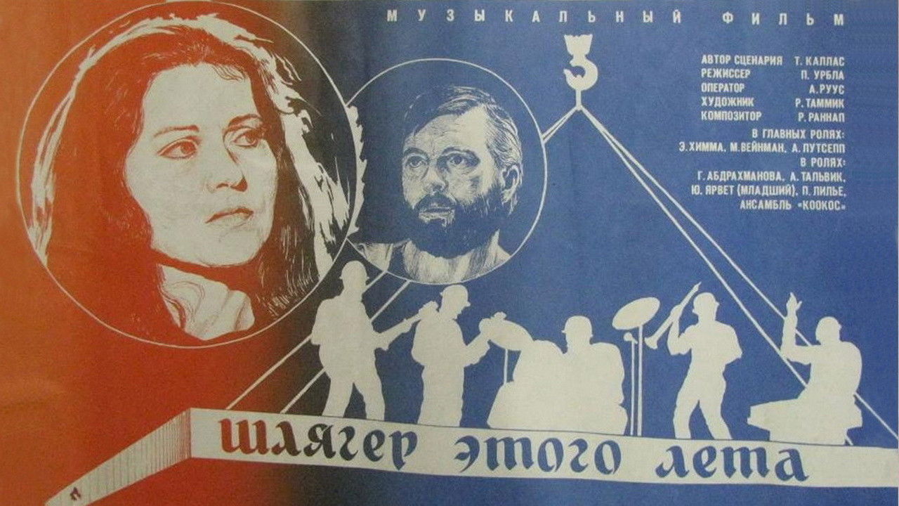 The Song of the Summer backdrop