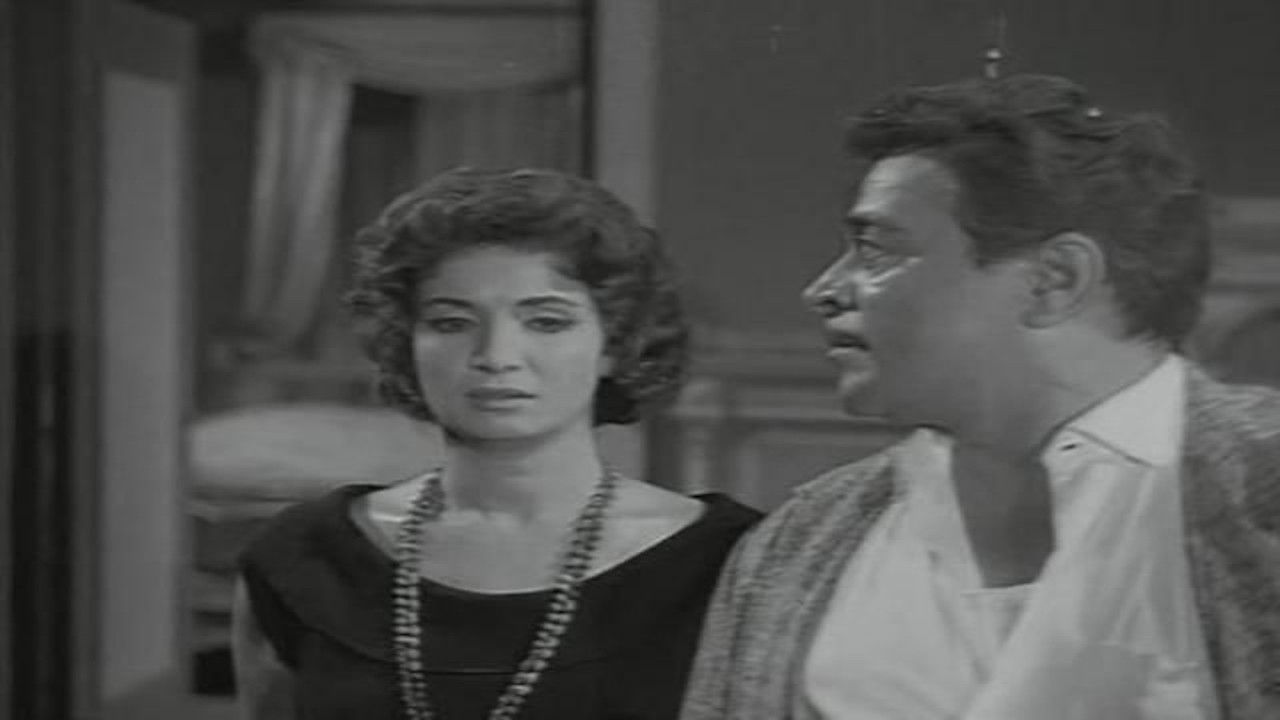 Ismail Yassine in Prison backdrop