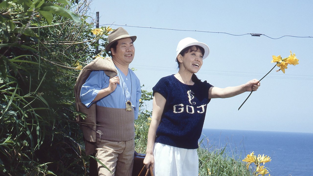 Tora-san's Song of Love backdrop