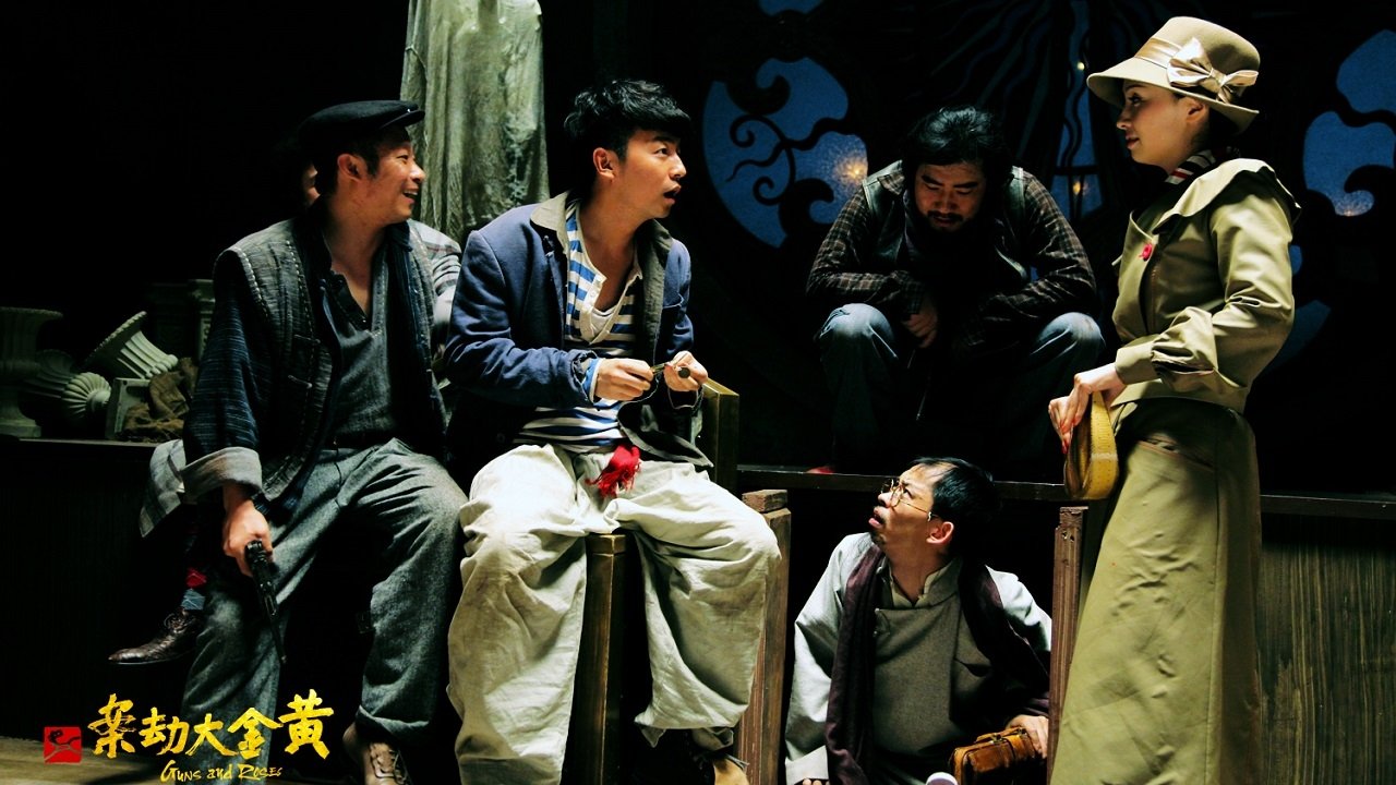 Guns and Roses backdrop