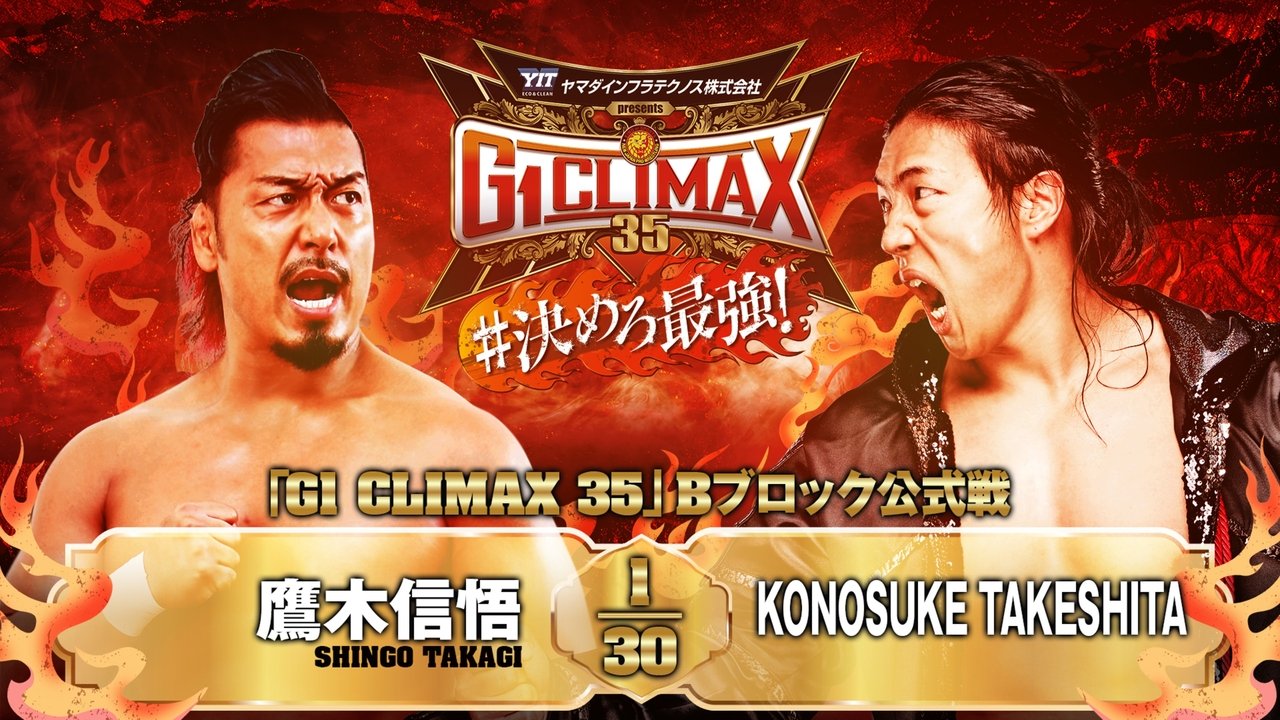 NJPW G1 Climax 35: Day 6 backdrop