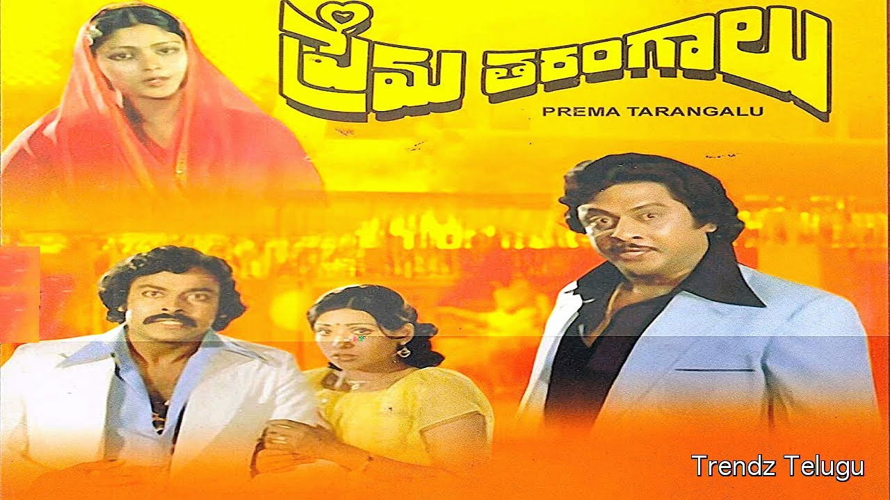 Prema Tarangalu backdrop