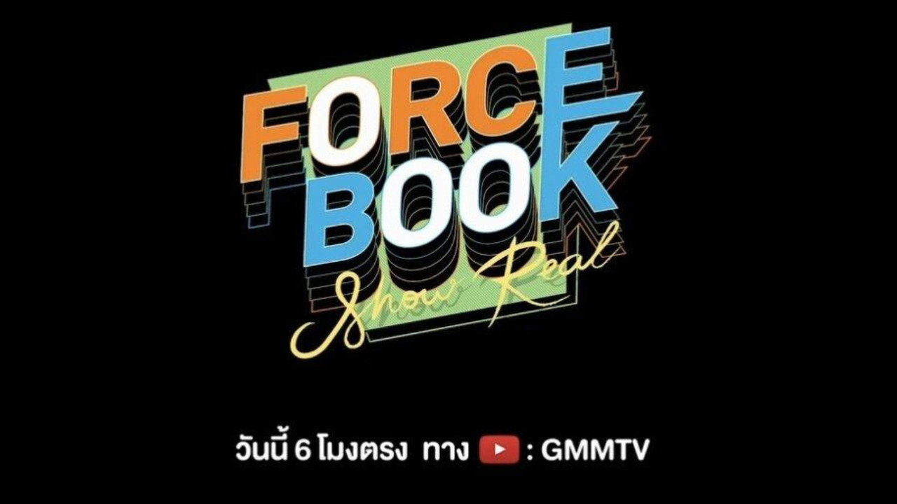 Force - Book Show Real backdrop