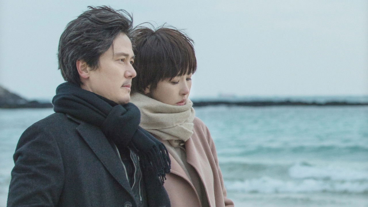 Should We Kiss First backdrop