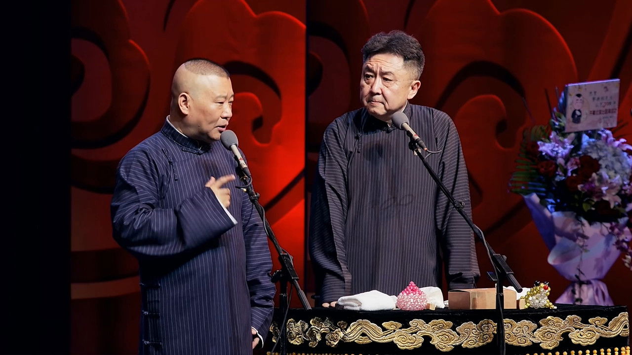 德云社郭德纲从艺30周年北展开幕站 backdrop