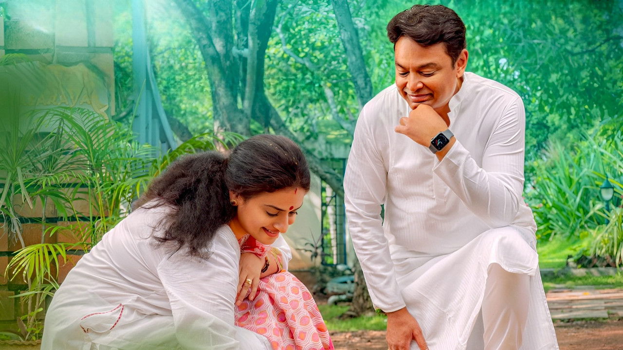 Malli Pelli backdrop