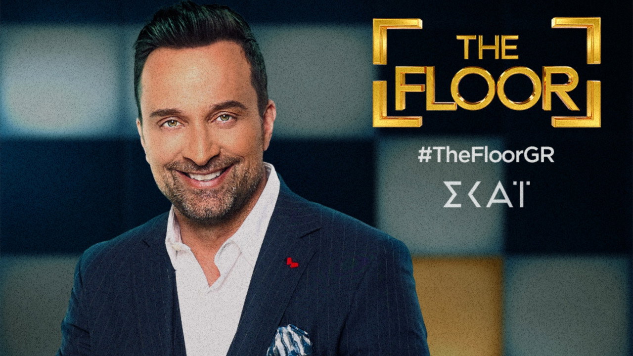 The Floor (Greece) backdrop