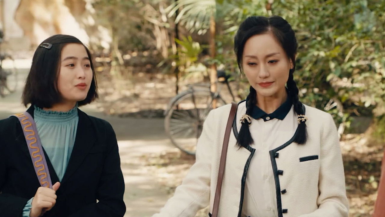 Uncle Chen is 70 Years Old backdrop