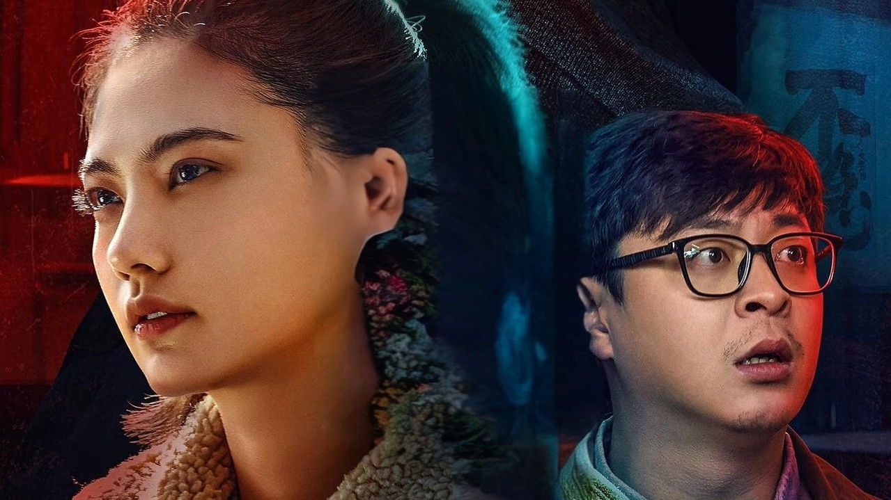 Keep Your Chin Up backdrop