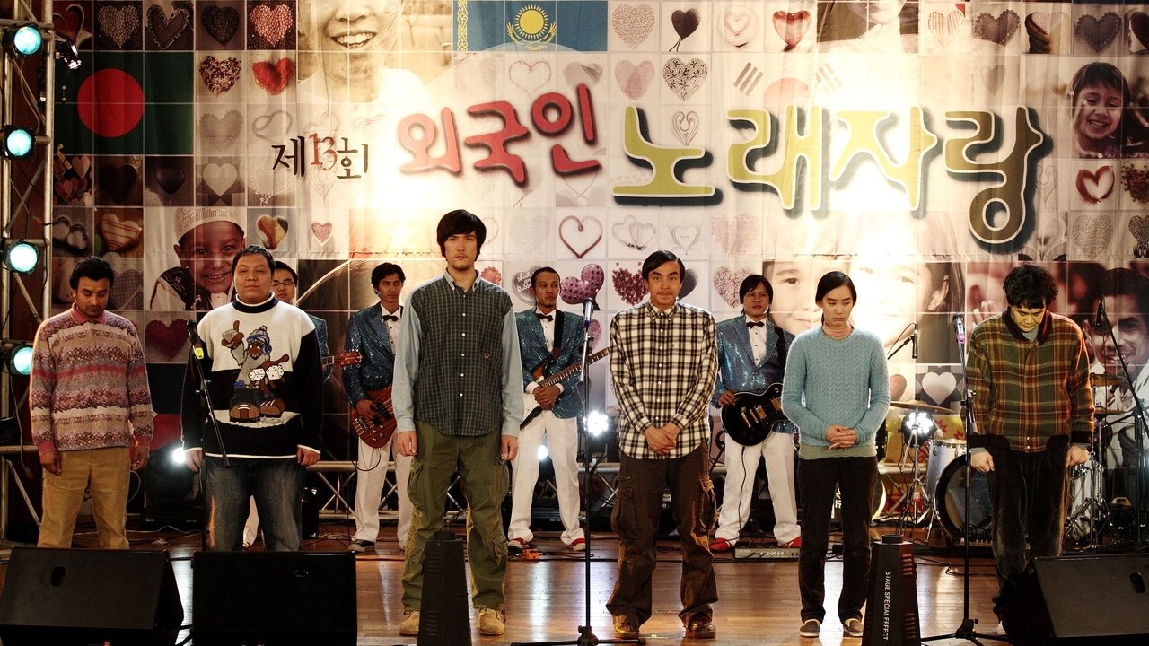 He's on Duty backdrop