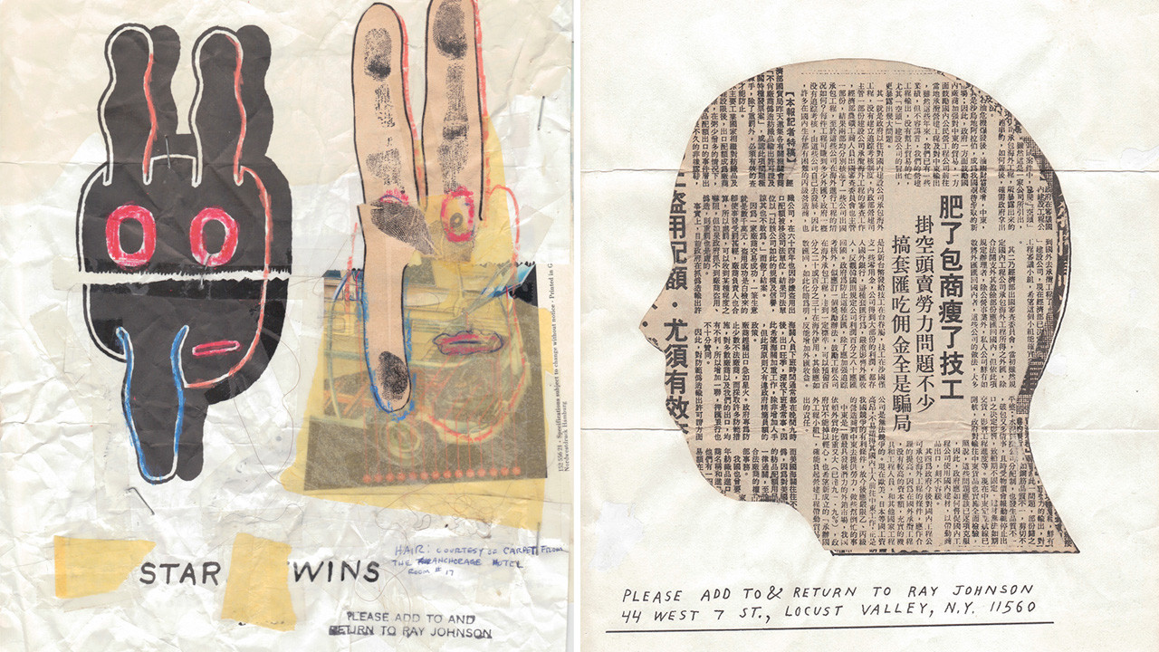 How to Draw a Bunny backdrop