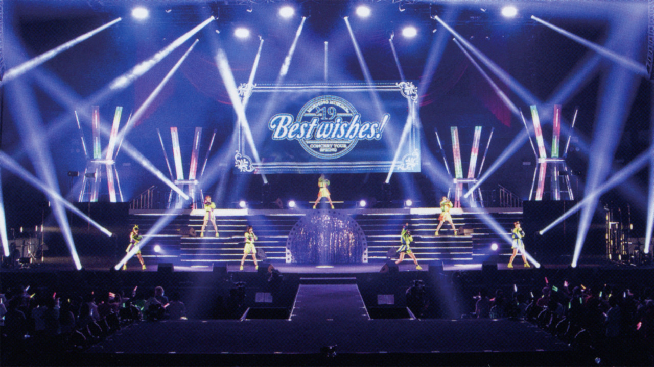 Morning Musume.'19 DVD Magazine Vol.123 backdrop