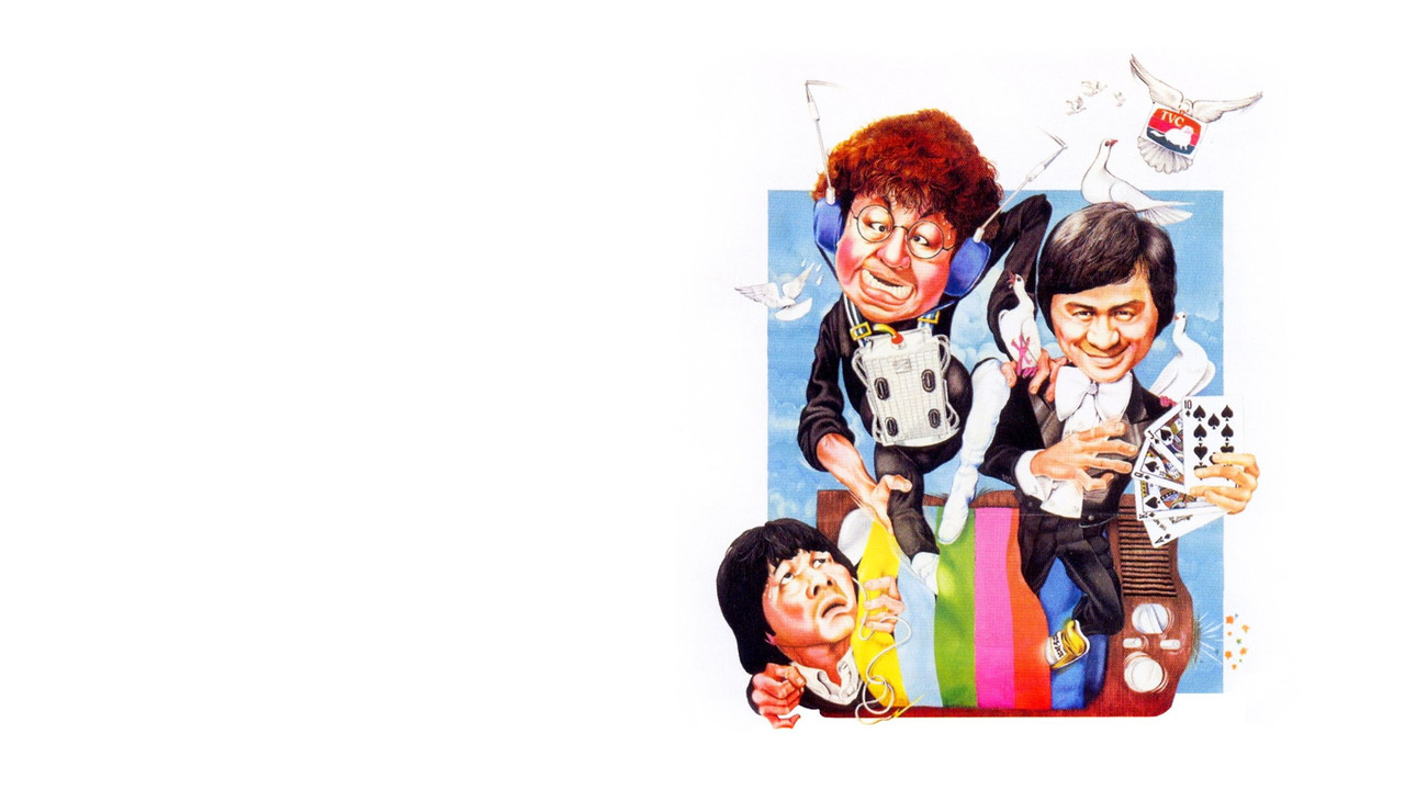 The Contract backdrop