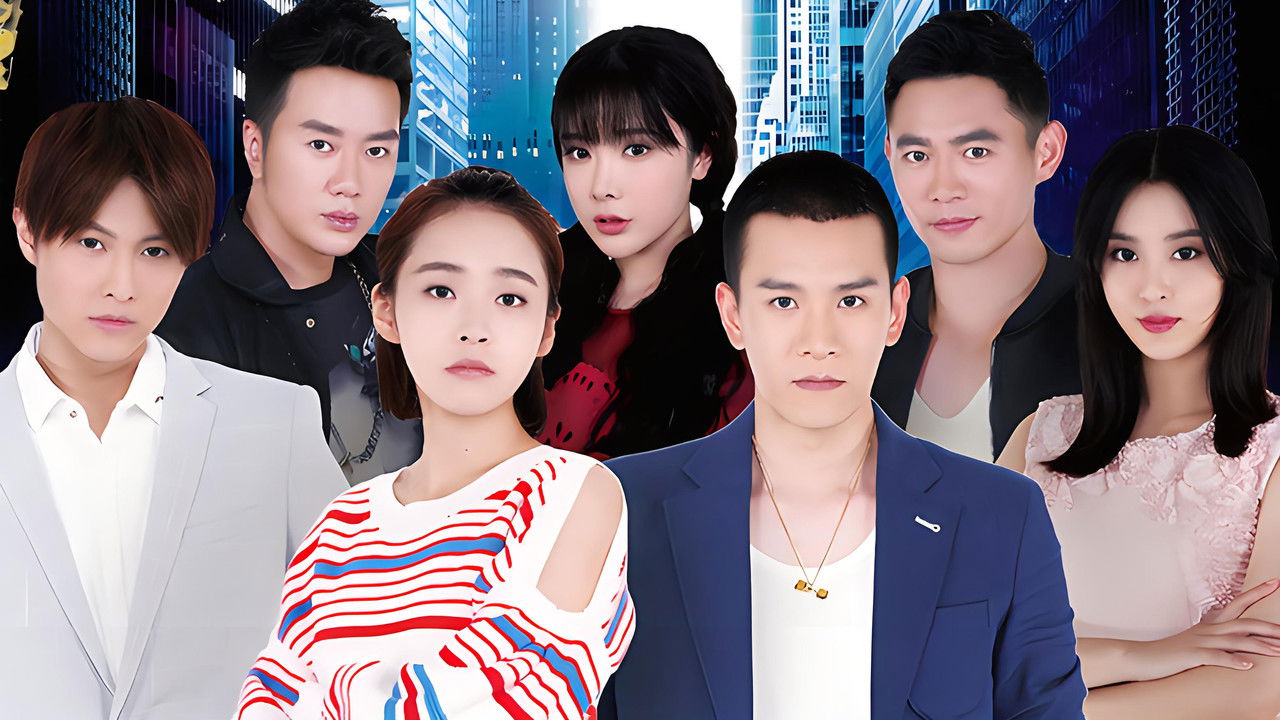 我的老爸是奇葩 backdrop