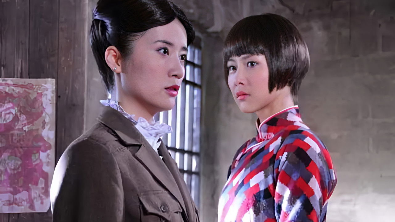 多情女人痴情男 backdrop