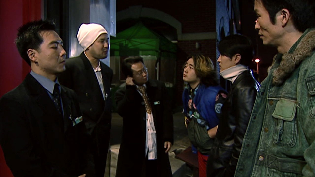 The Bad Utterances backdrop