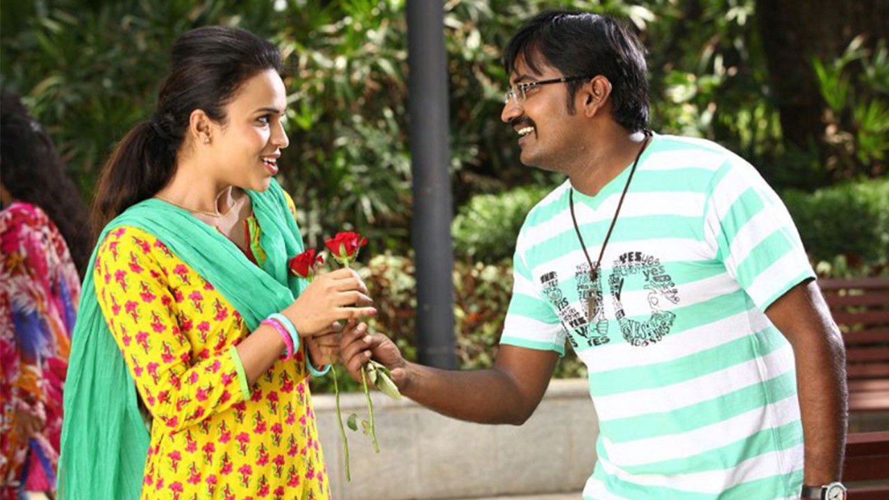 Kadikara Manithargal backdrop