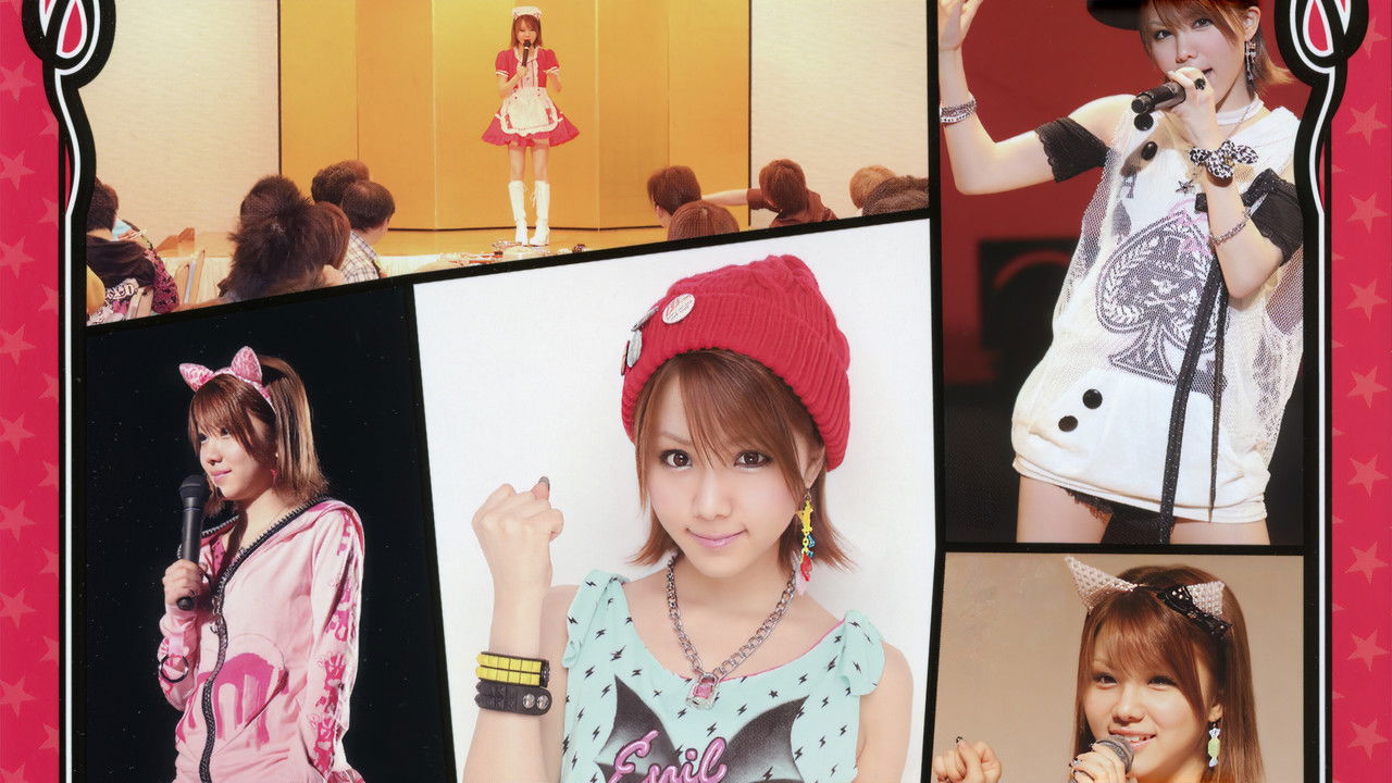 Tanaka Reina FC Tour in Aichi backdrop