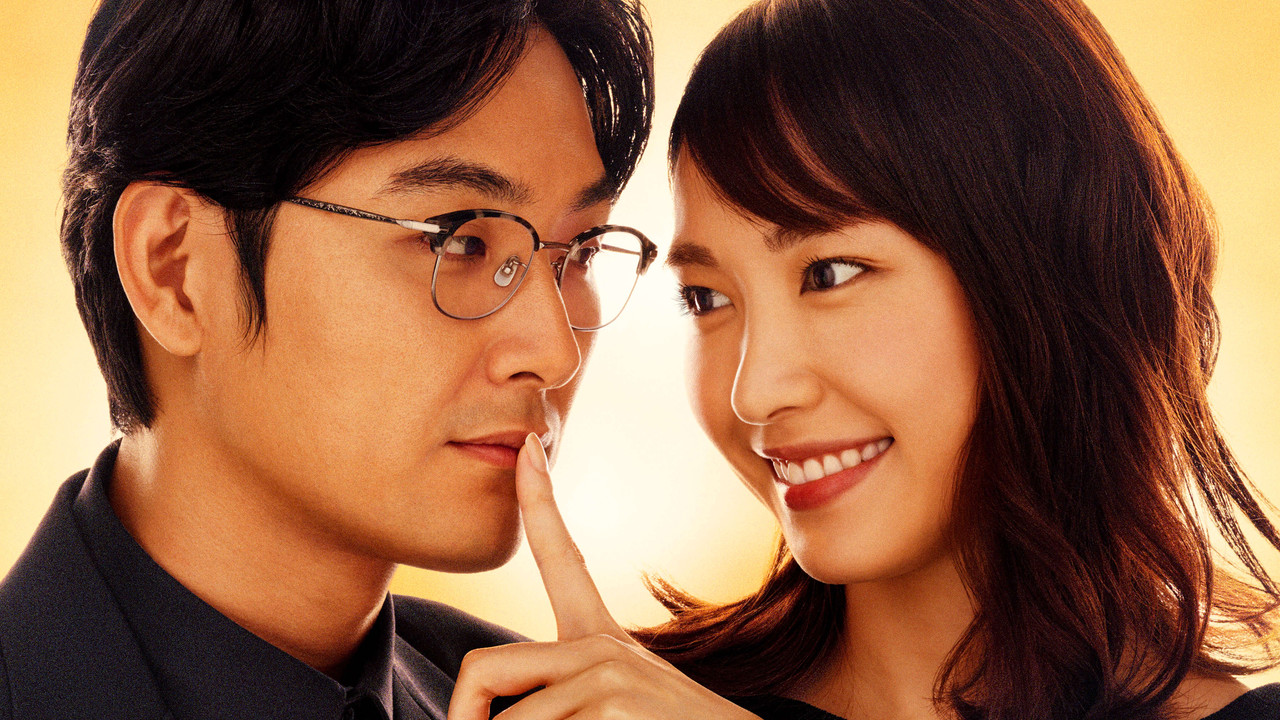 Weakest Beast backdrop