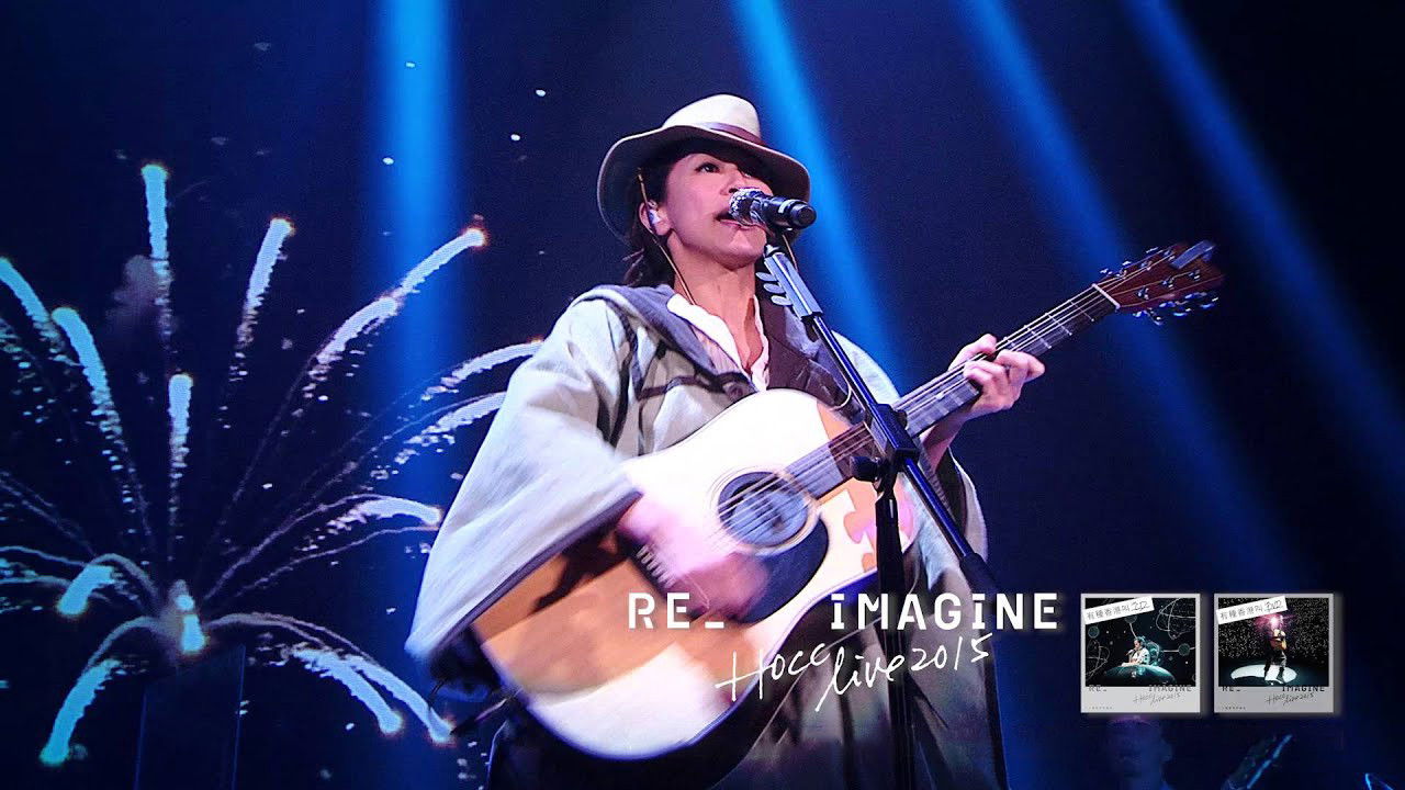 HOCC(何韻詩)~RE IMAGINE LIVE 2015 十八種香港伊館站 backdrop