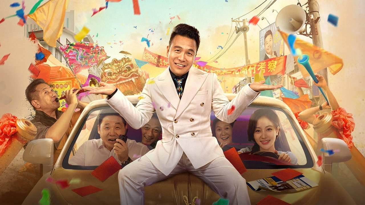 Erlong Lake: Blossoms of Hometown Dreams backdrop