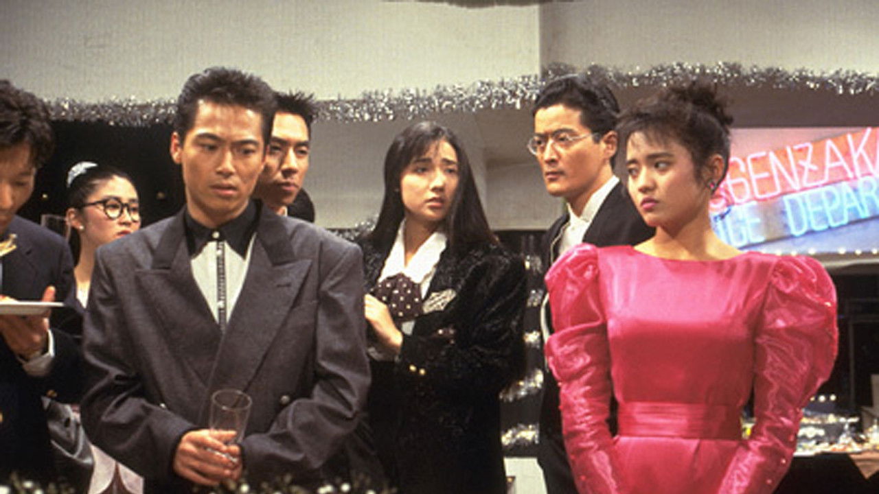 君の瞳をタイホする! backdrop