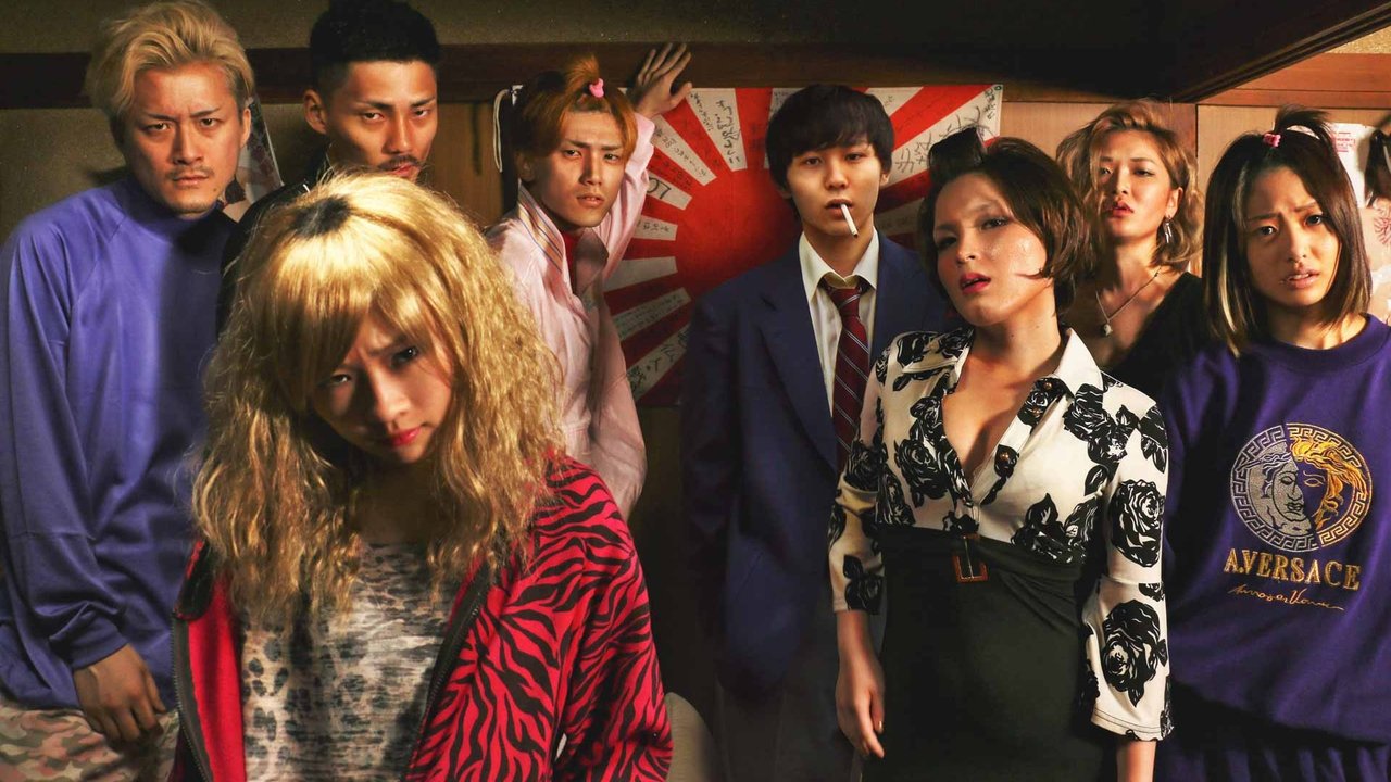 Love and Other Cults backdrop