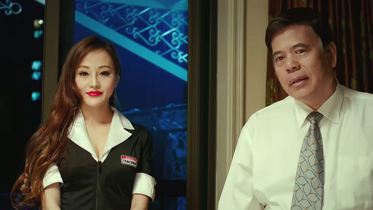 美女与怪物 backdrop