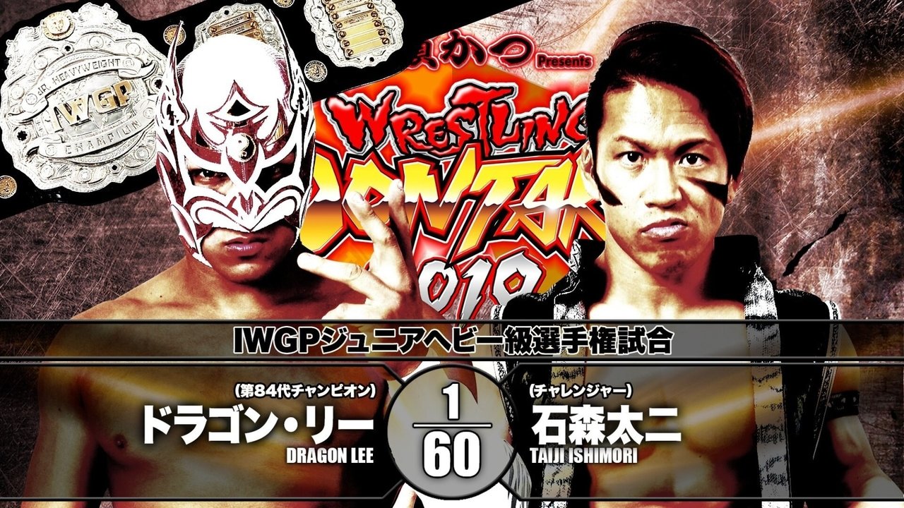 NJPW Wrestling Dontaku 2019 - Day 1 backdrop