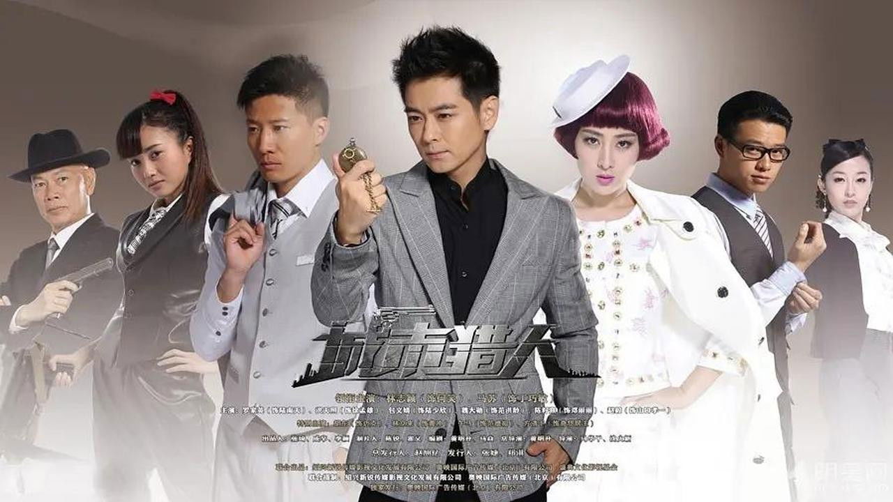 城市猎人 backdrop