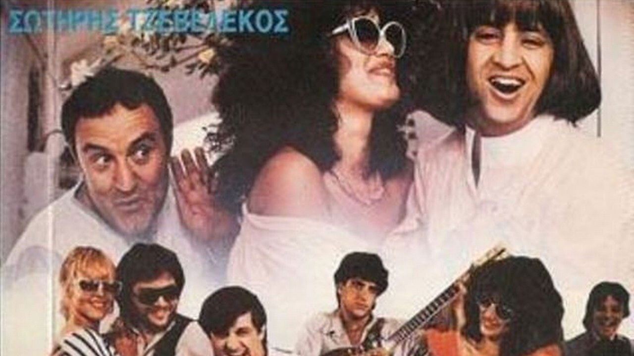 Rokakias tin imera... to vrady kamariera backdrop