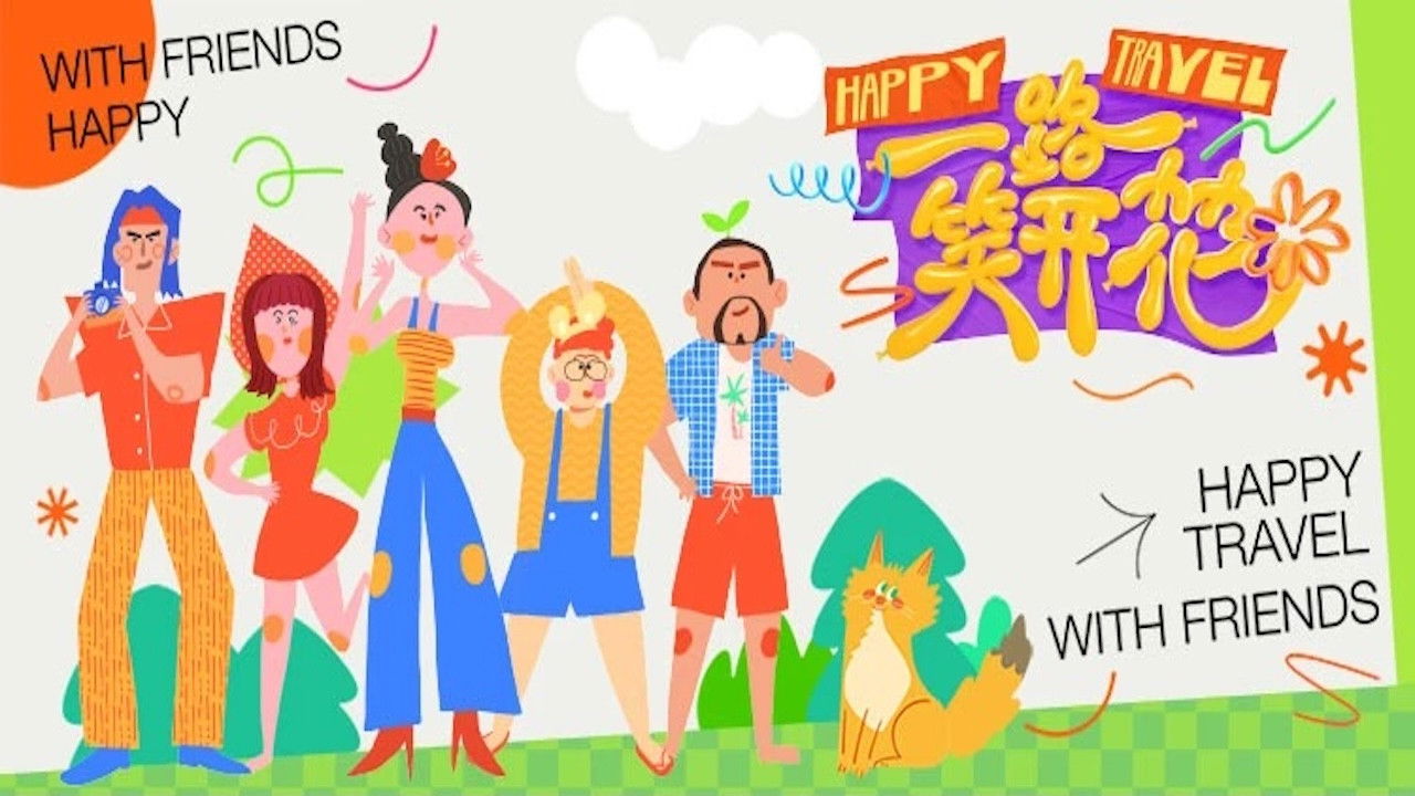 Happy Travel backdrop