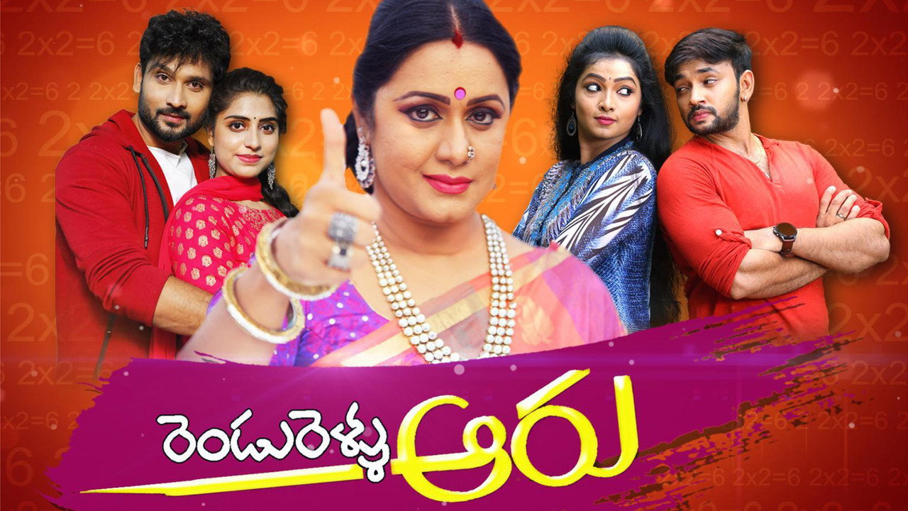 Rendu Rellu Aaru backdrop