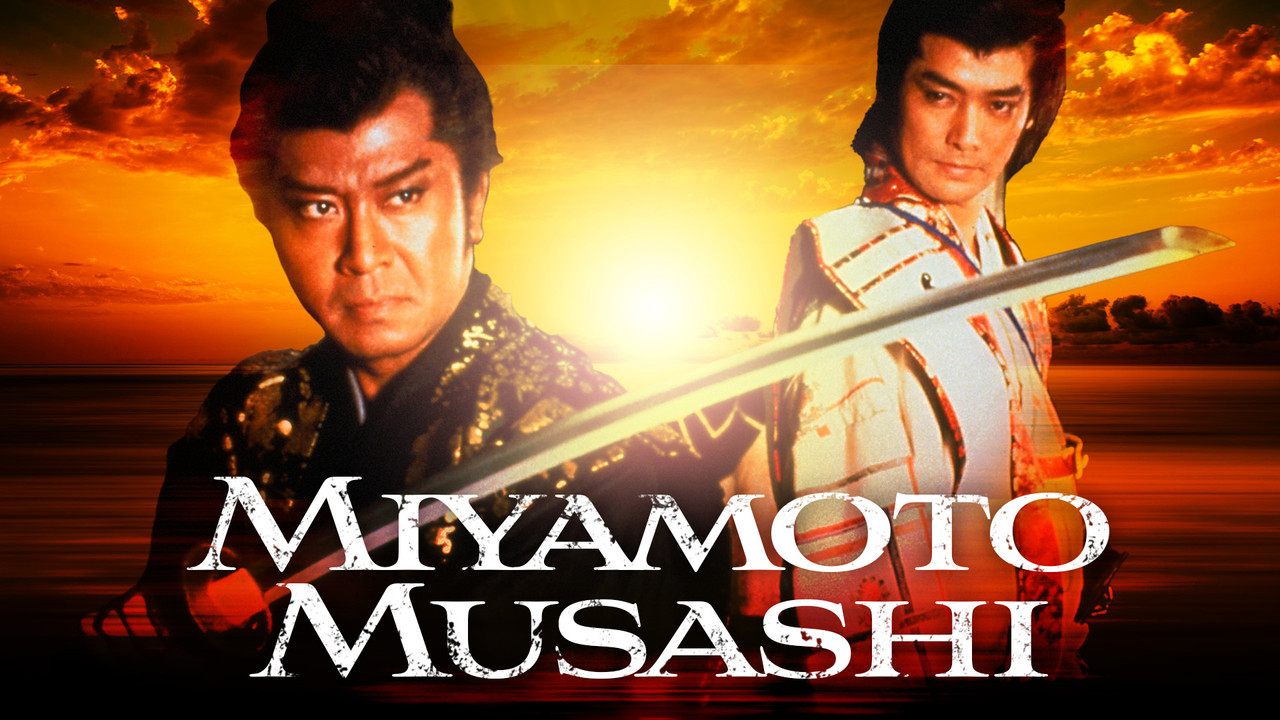 Miyamoto Musashi backdrop
