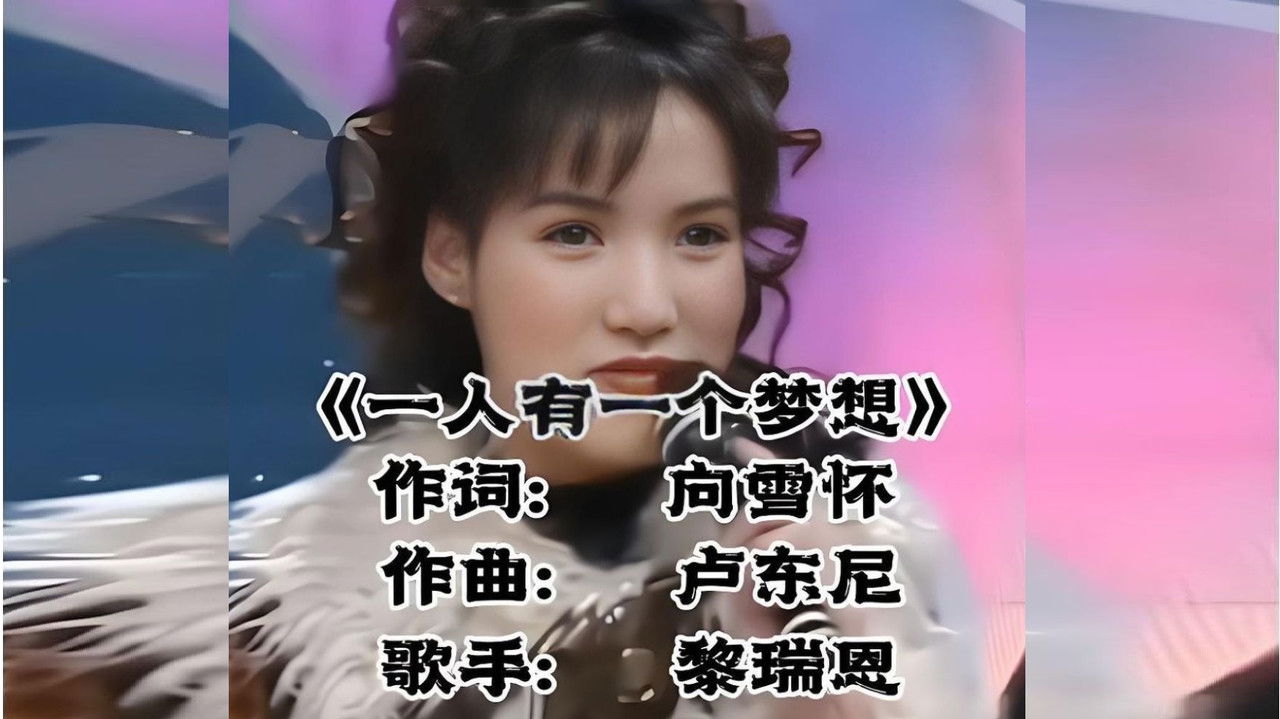 一人有一个梦想（MTV） backdrop