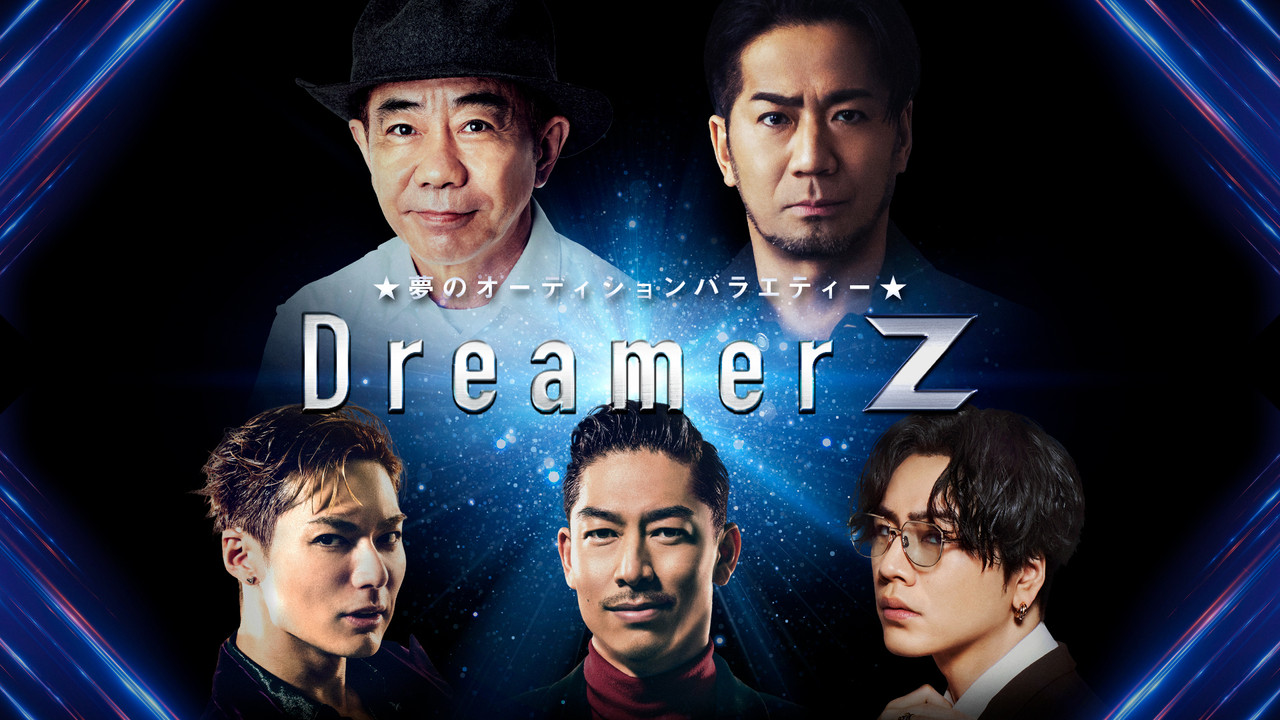iCON Z ~Dreams For Children~ backdrop